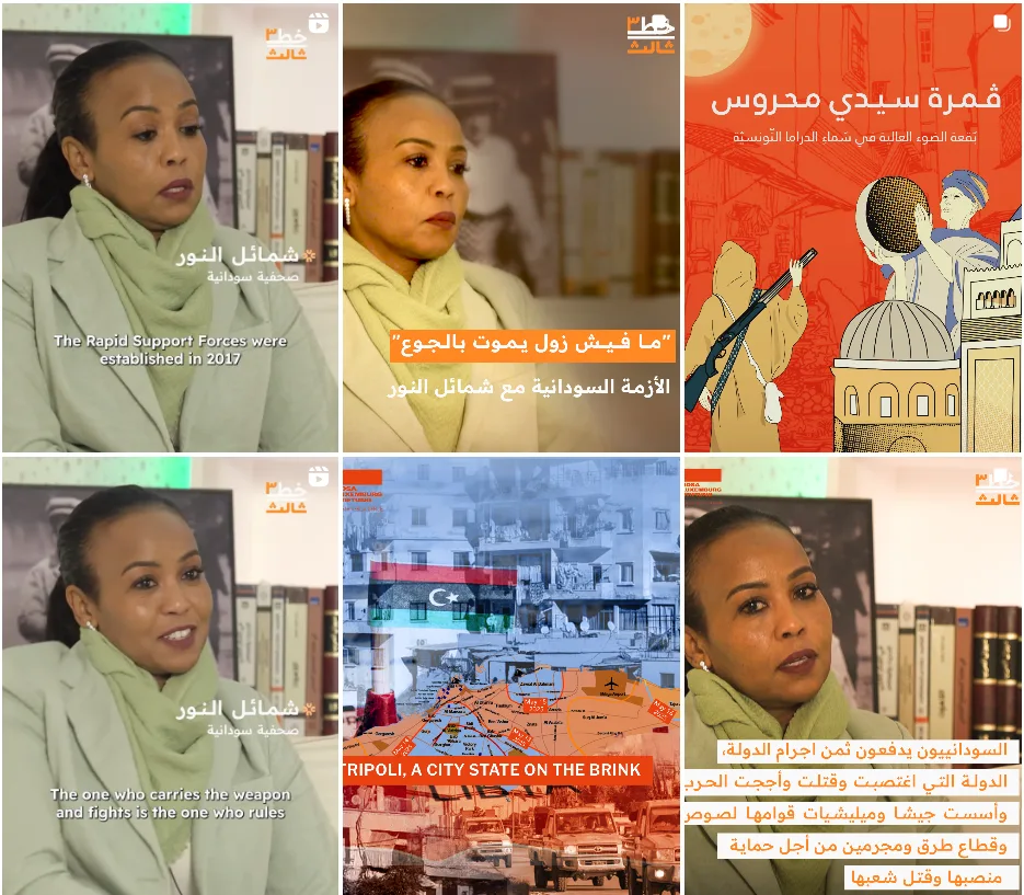 Rosa Luxemburg Stiftung